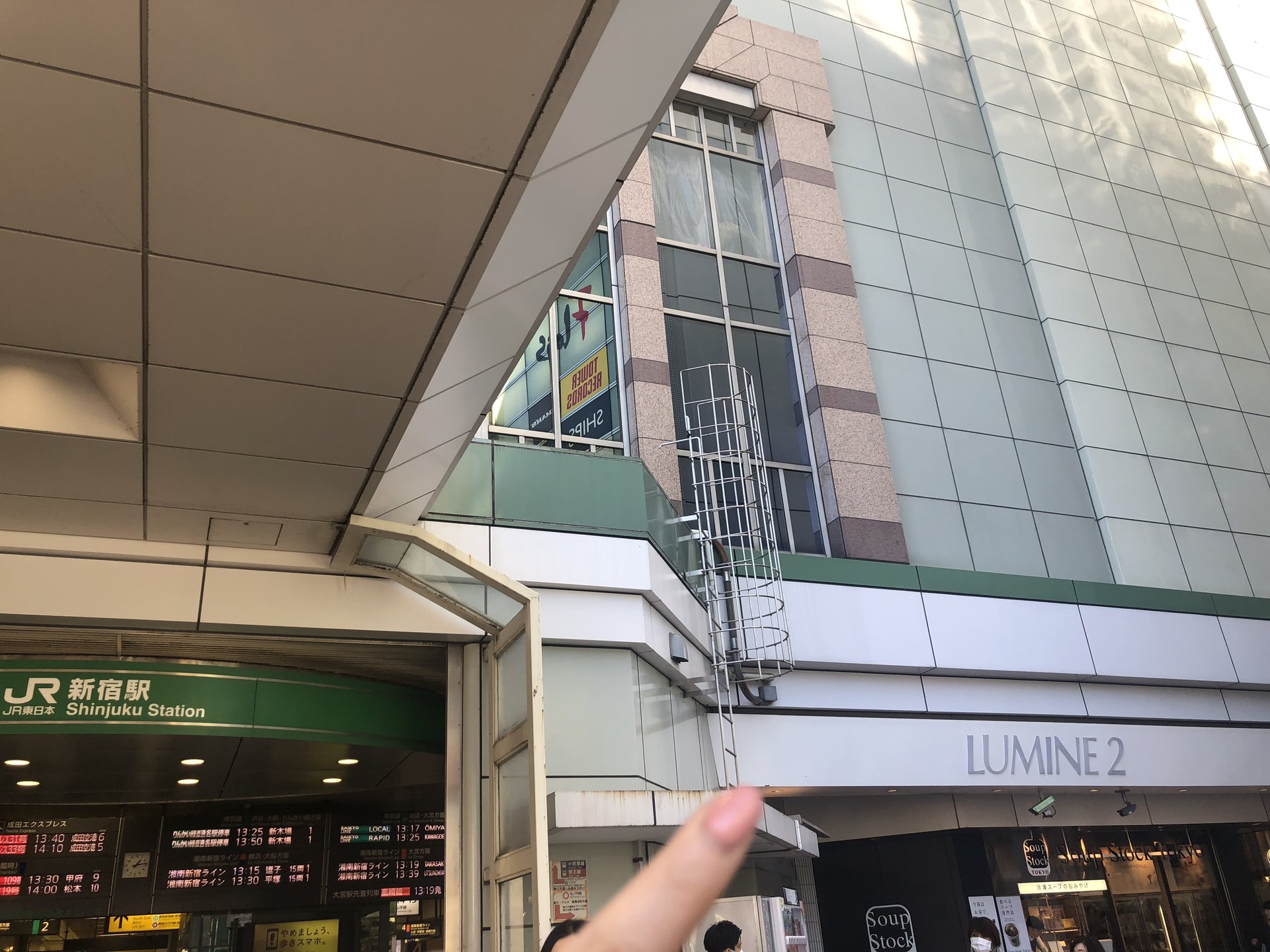 ルミネ2 (新宿店)