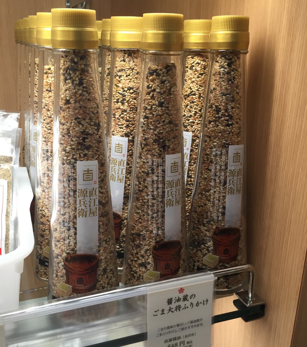 いしかわ百万石物語 江戸本店