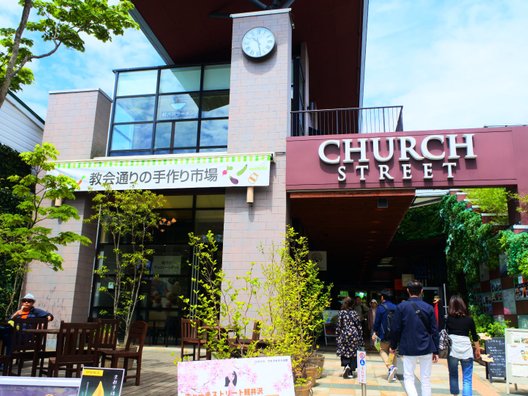 軽井沢物産館