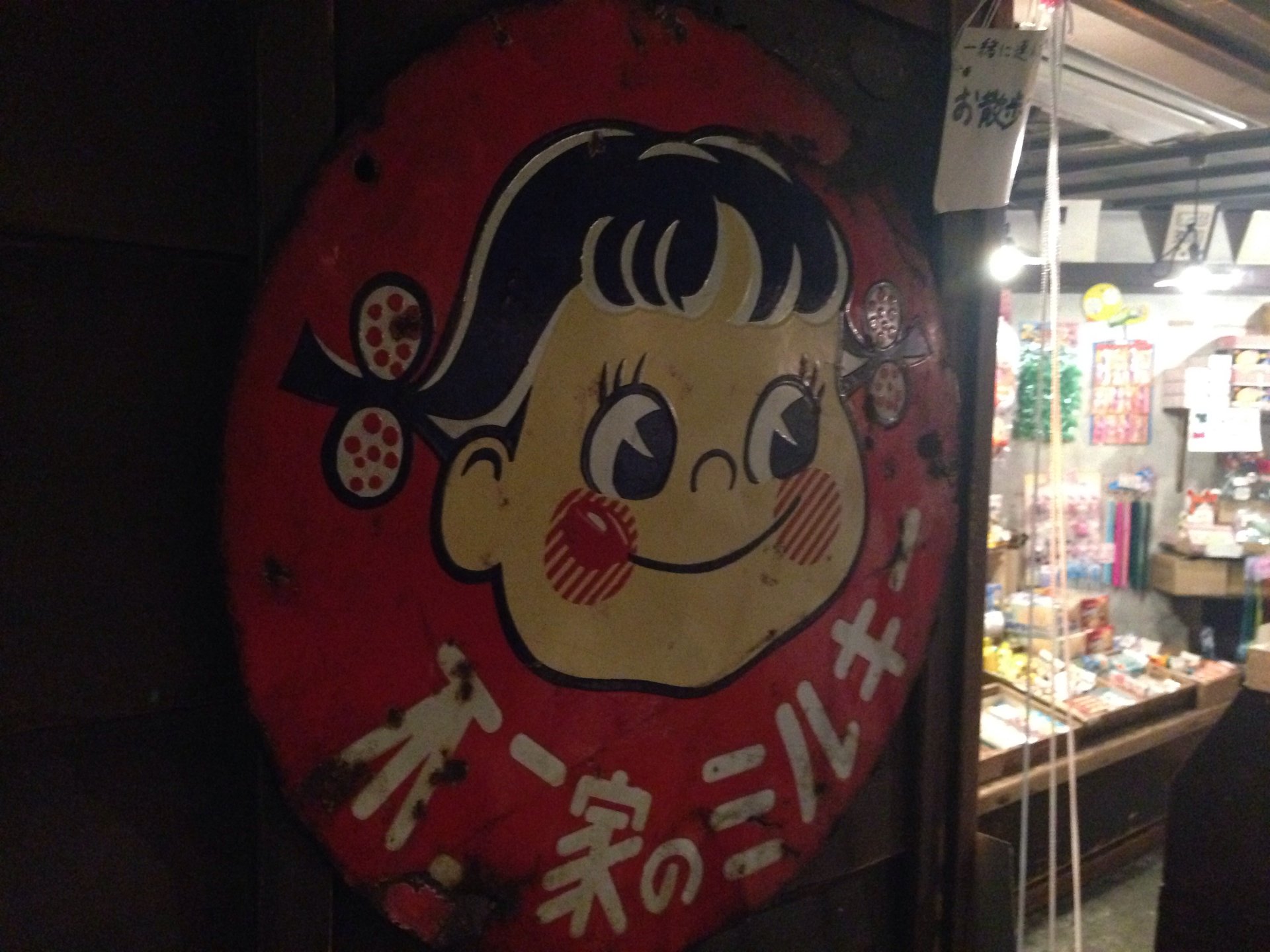 【ラーメン通おすすめ！】新横浜駅徒歩5分圏内 ラーメン博物館におでかけコース♪