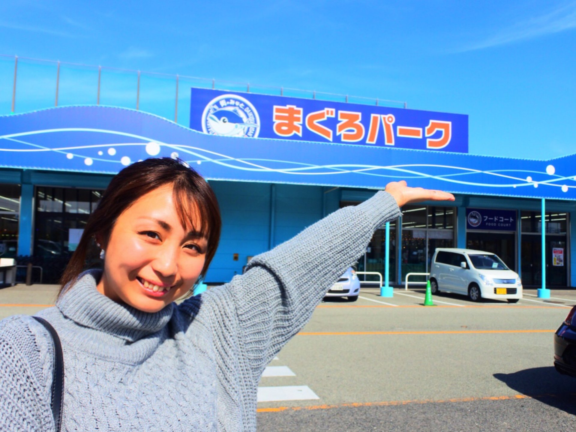 人気の解体ショーは毎日開催！大阪堺のお魚天国 人気のまぐろパークへ行こう！
