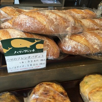 パンの店 窯蔵