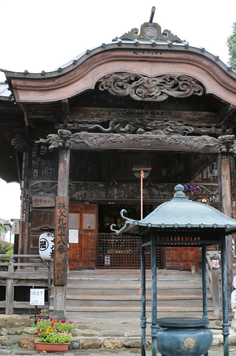 白道山 神門寺 (札所十八番)