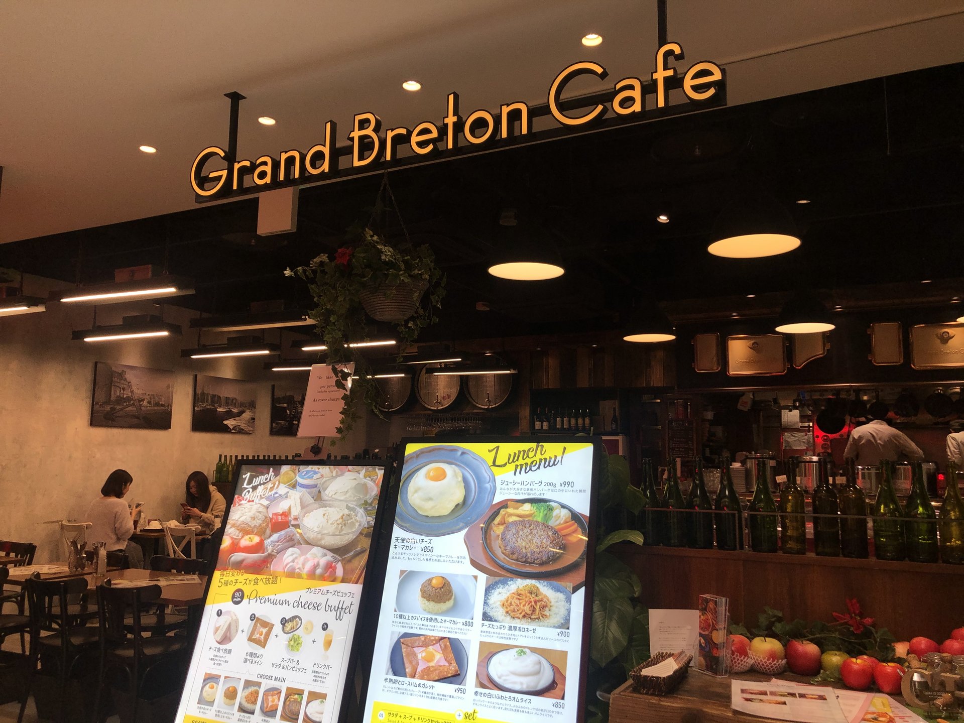 Grand Breton Cafe