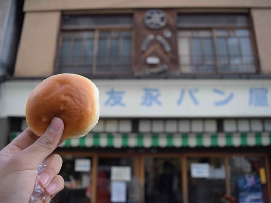 友永パン屋