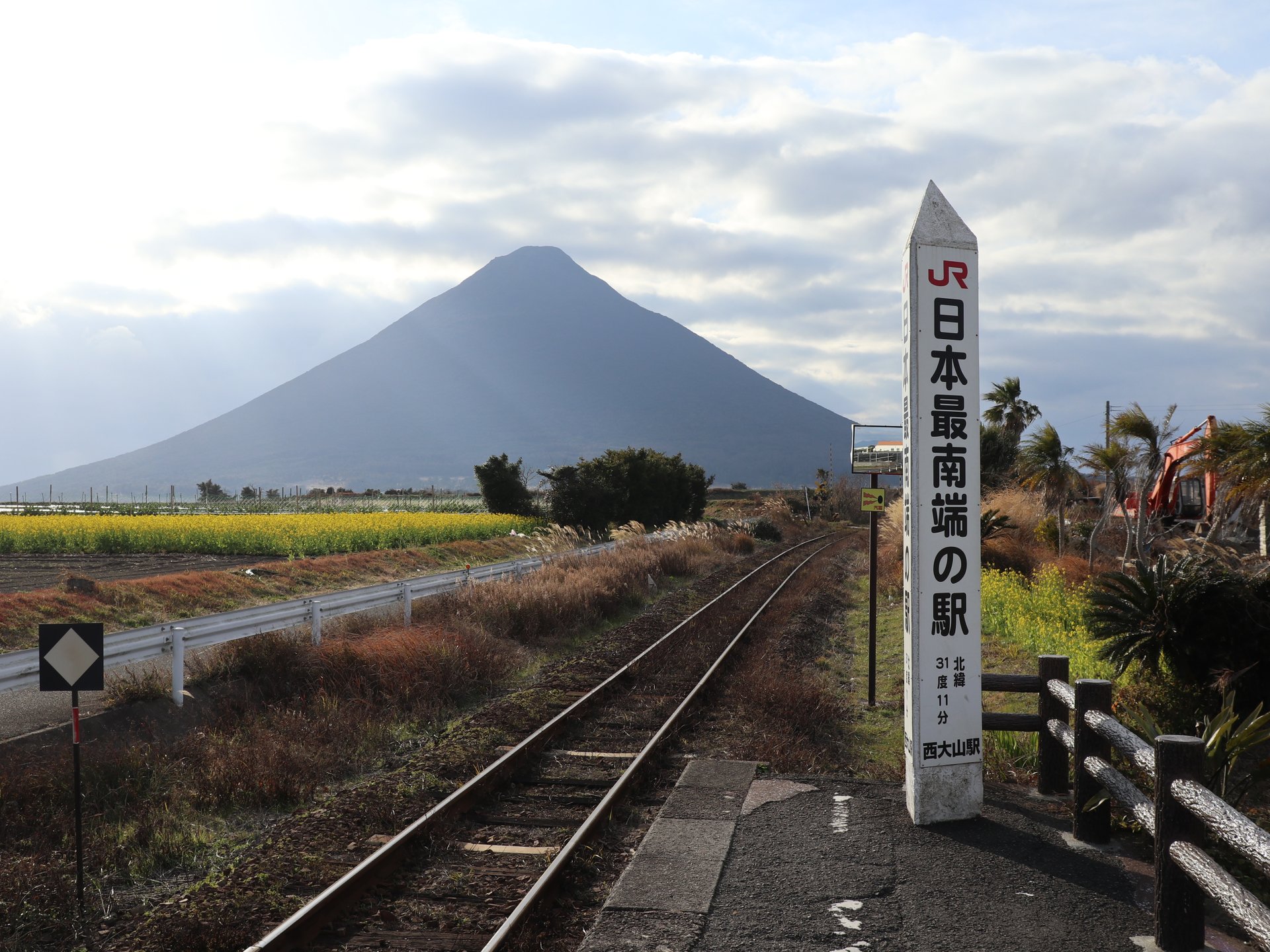 【鹿児島ドライブ】砂むし温泉で癒されて、薩摩富士をのぞみ、イッシーに会いにいく！