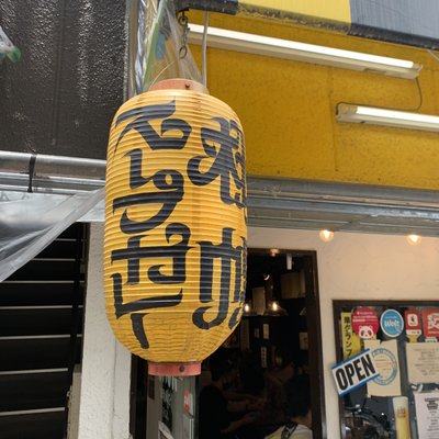 札幌スープカレーJACK 新町店