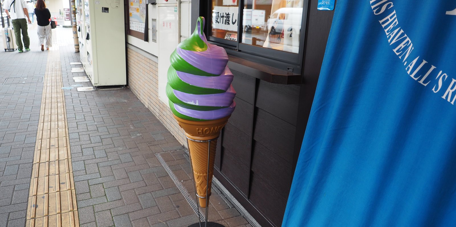 箱根湯本えう ゙ぁ屋