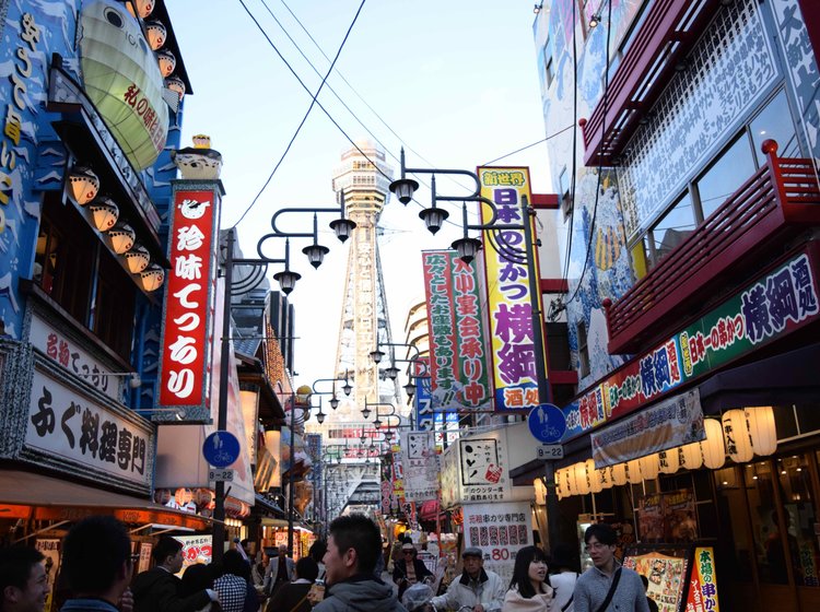 新世界を観光するなら ガイドブックに載らないディープすぎる大阪の魅力を発見できる観光プラン Playlife プレイライフ