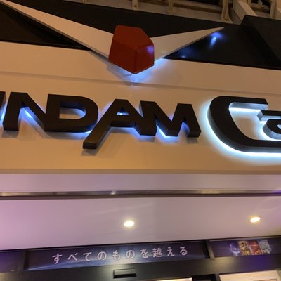 【閉店】ガンダムカフェ 秋葉原店