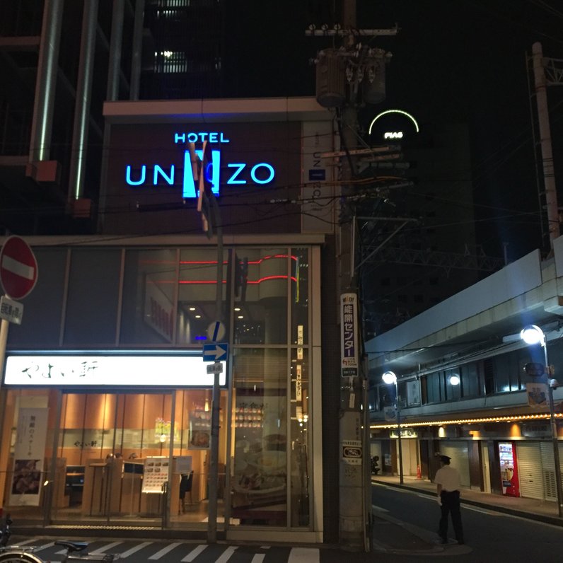 ホテルユニゾ大阪梅田