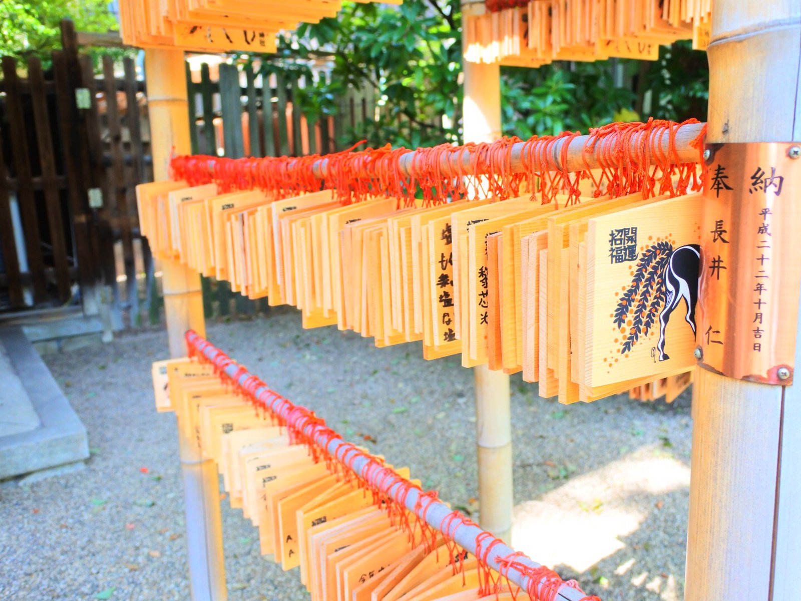 堀越神社