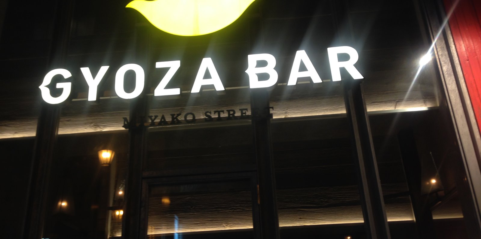 GYOZA BAR