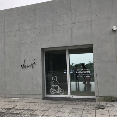 ヴァンジ彫刻庭園美術館