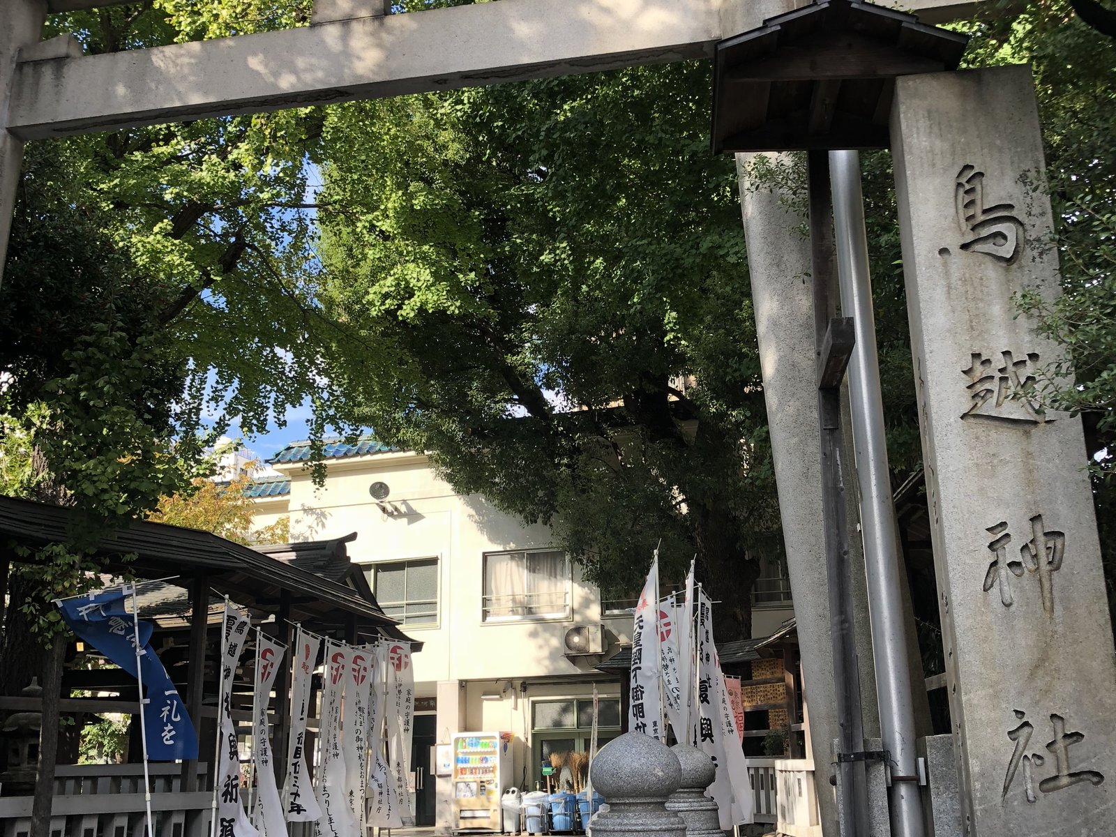 鳥越神社