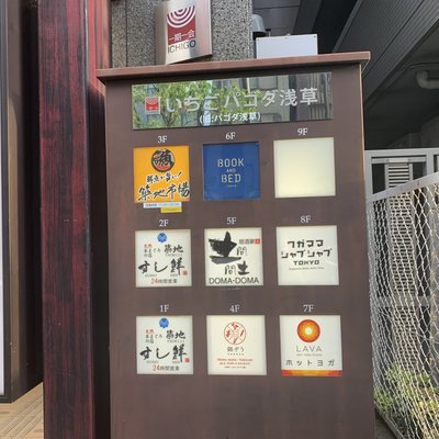 BOOK AND BED TOKYO 浅草店