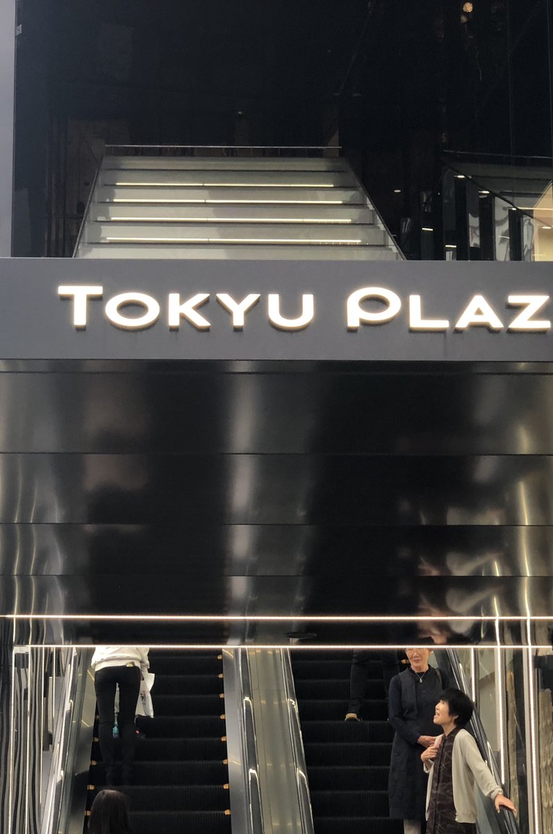 東急プラザ銀座