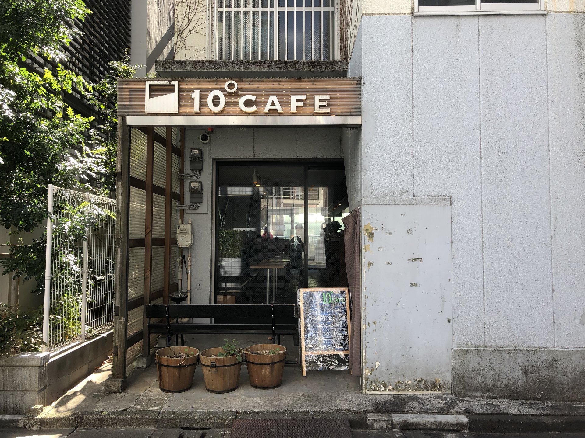 高田馬場の穴場カフェ！人生がほんのちょっと（10°）変わる？ジュードカフェでランチ