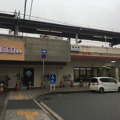 垂水駅