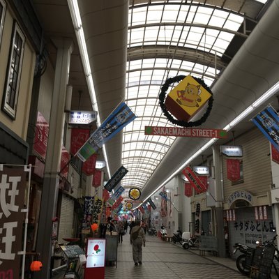 池田栄町商店街振興組合