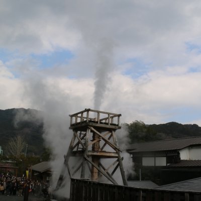 峰温泉大噴湯公園