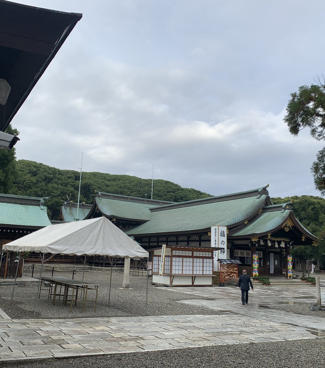 真清田神社