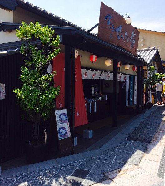 スターバックス コーヒー 出雲大社店