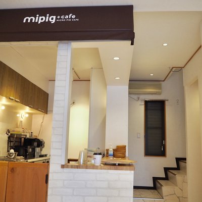mipig cafe（マイピッグカフェ）