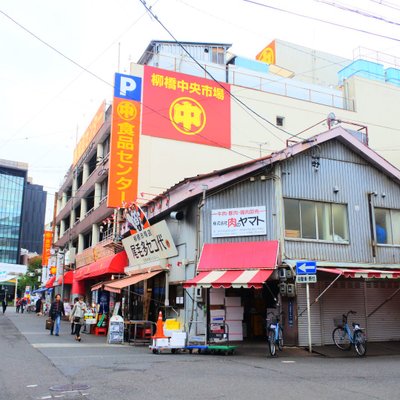 マルナカ食品センター