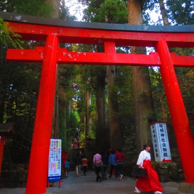 箱根神社