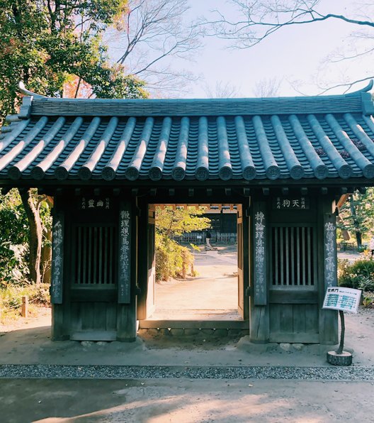 哲学堂公園