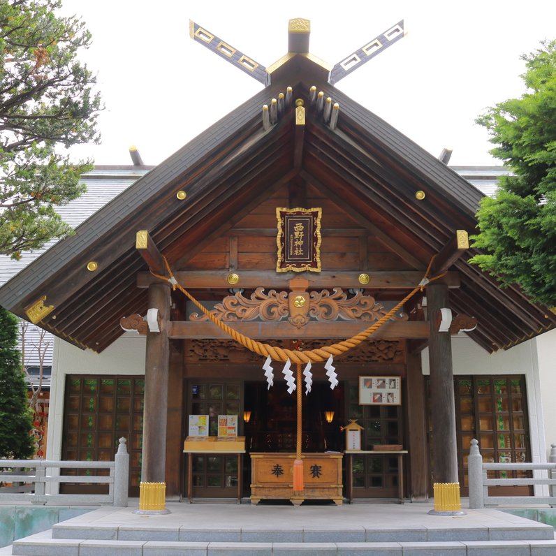 西野神社