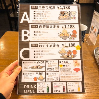 【閉店】佰食屋肉寿司専科