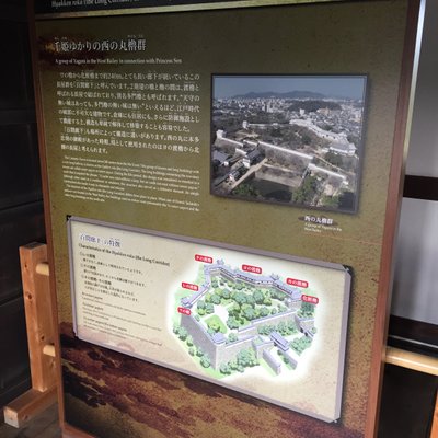 姫路城 西の丸長局 (百間廊下)