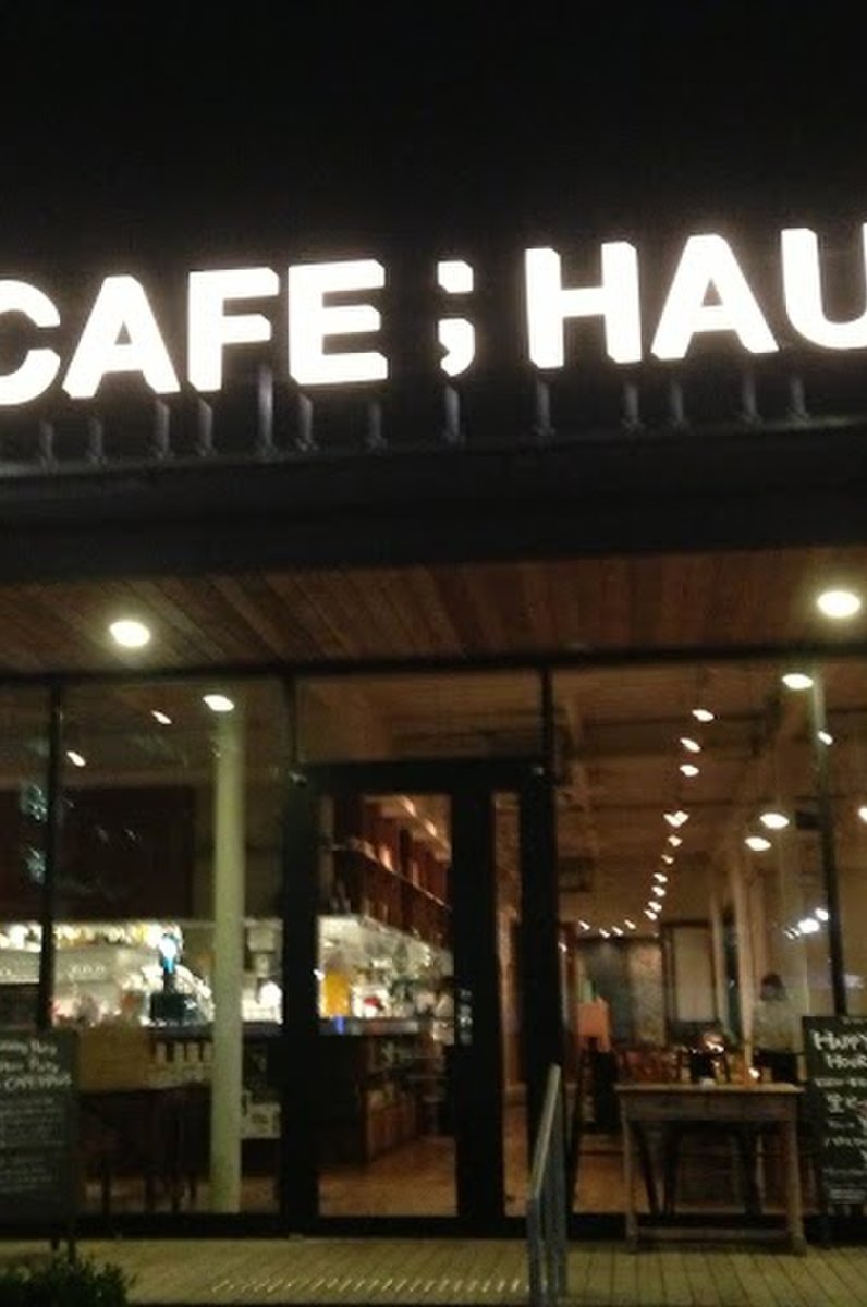 CAFE;HAUS（カフェハウス）