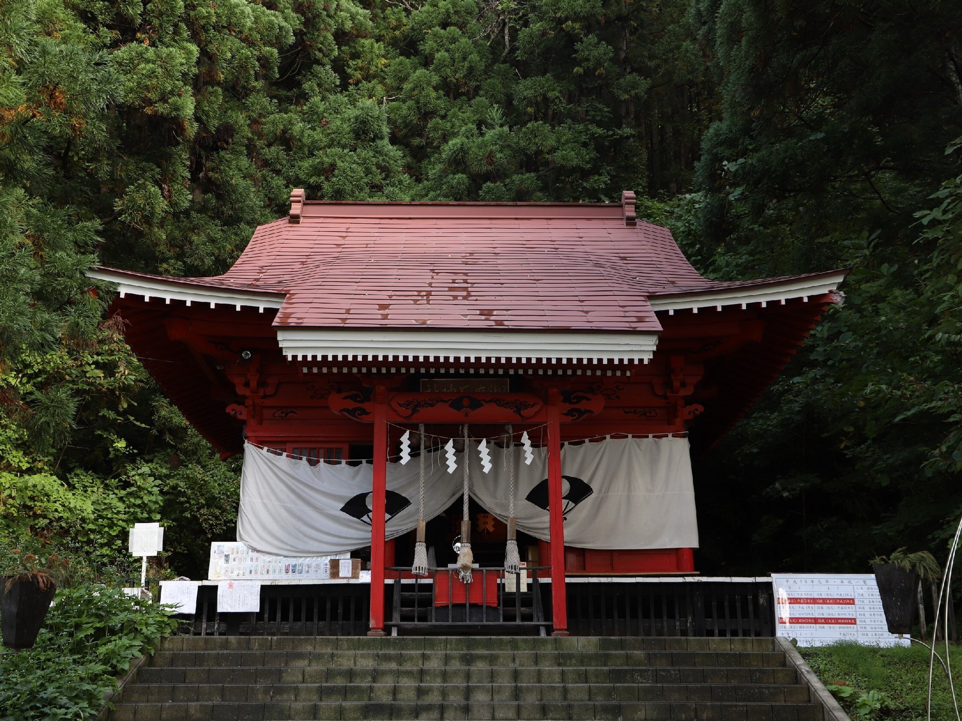 御座石神社