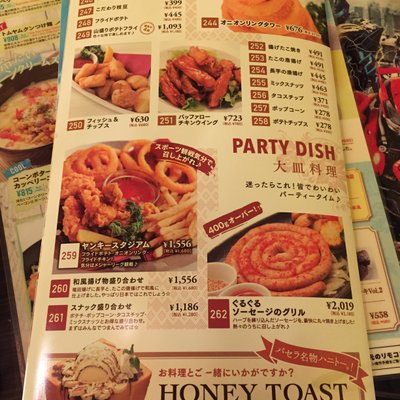 パセラ珈琲店 横浜関内店