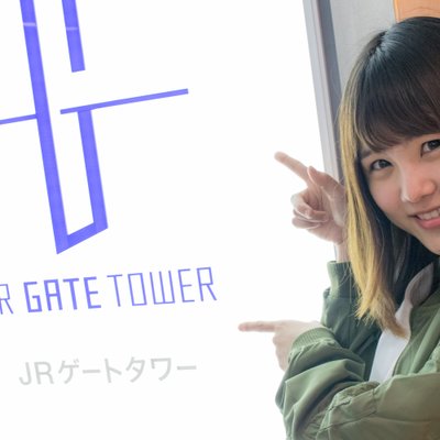 JRゲートタワー
