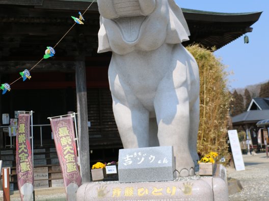 長福寿寺