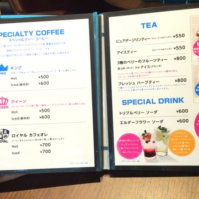 オスロ コーヒー 白金台店