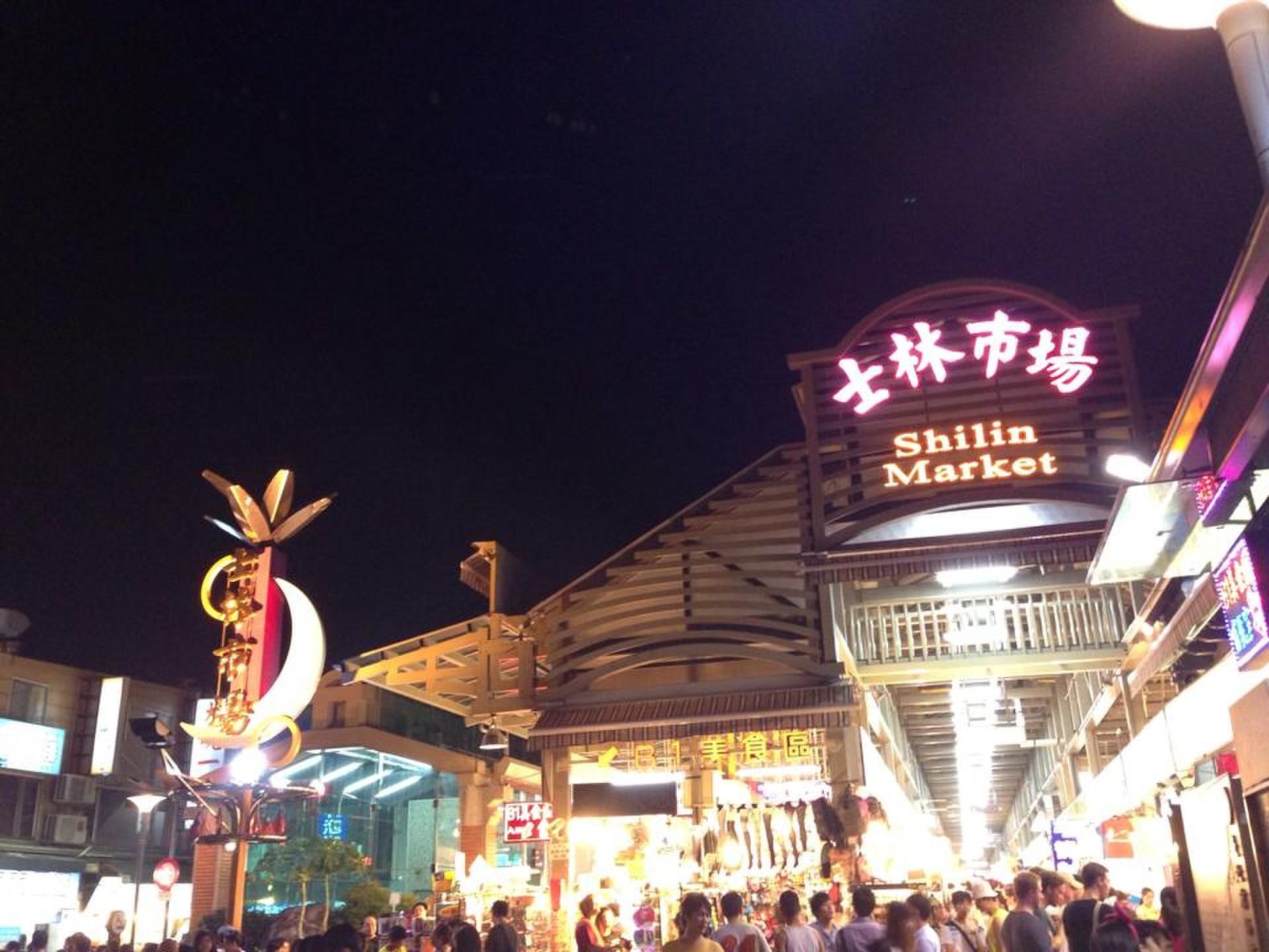 台湾で1番の観光ナイトマーケット「夜市士林」は安くて面白いお祭りスポット！お土産も見つかる！