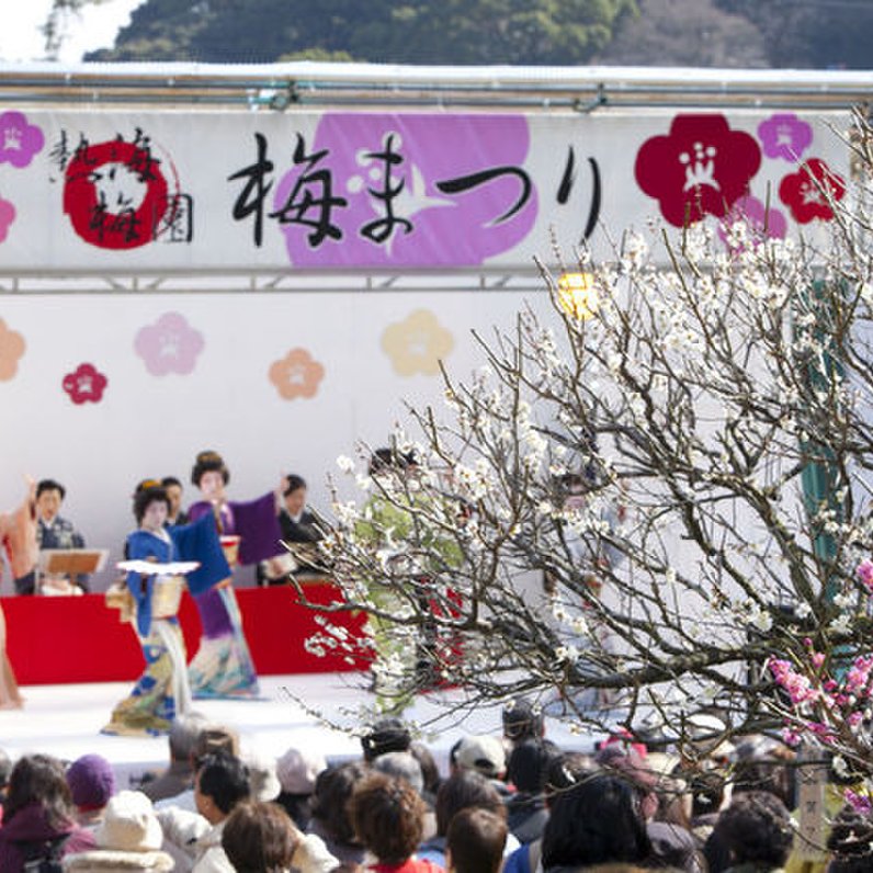 熱海梅園