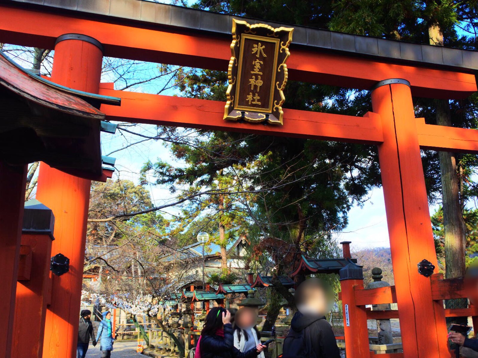 氷室神社