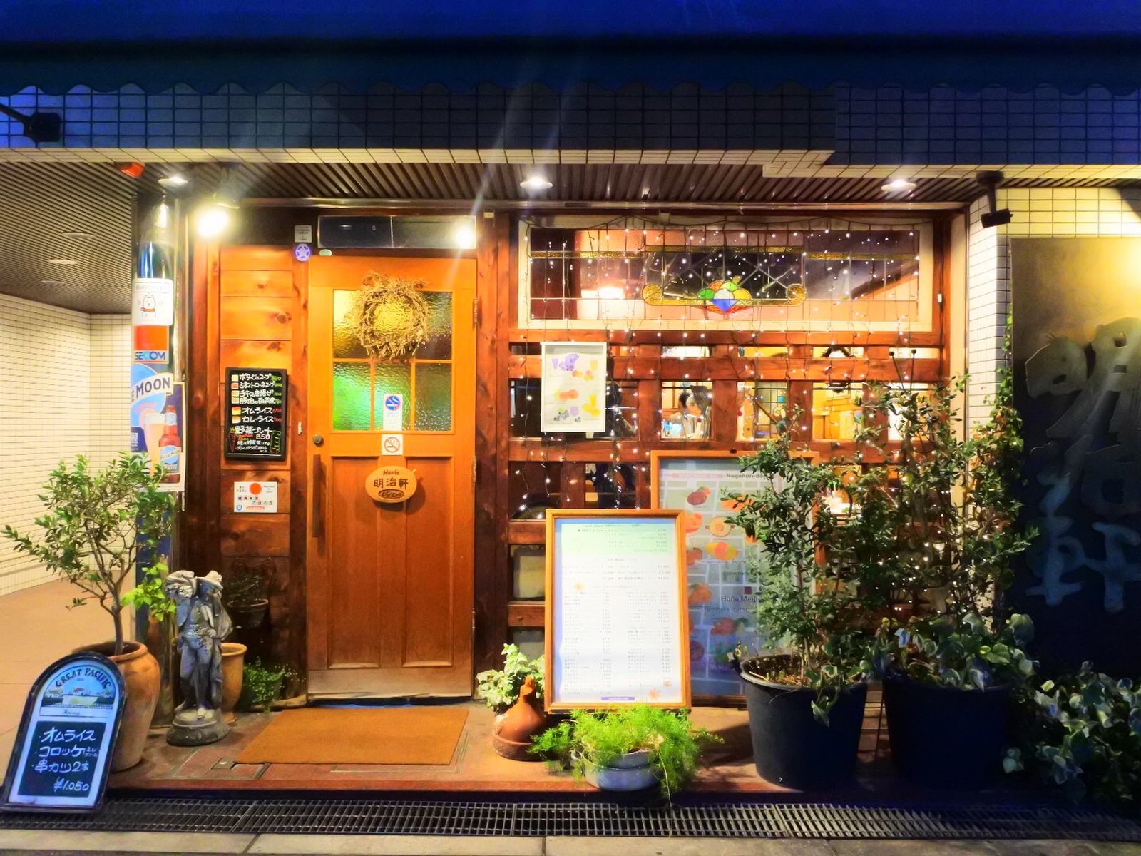 堀江ディナーにおすすめ 老舗洋食屋さんでいただくとろとろの絶品オムライス定食 Playlife プレイライフ