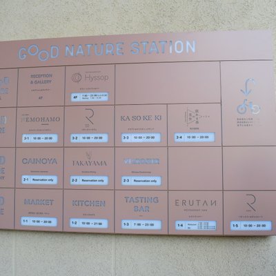 GOOD NATURE STATION