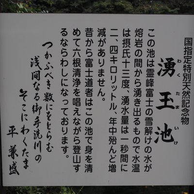 富士山本宮浅間大社