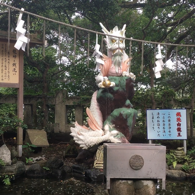 江島神社 奥津宮 亀石