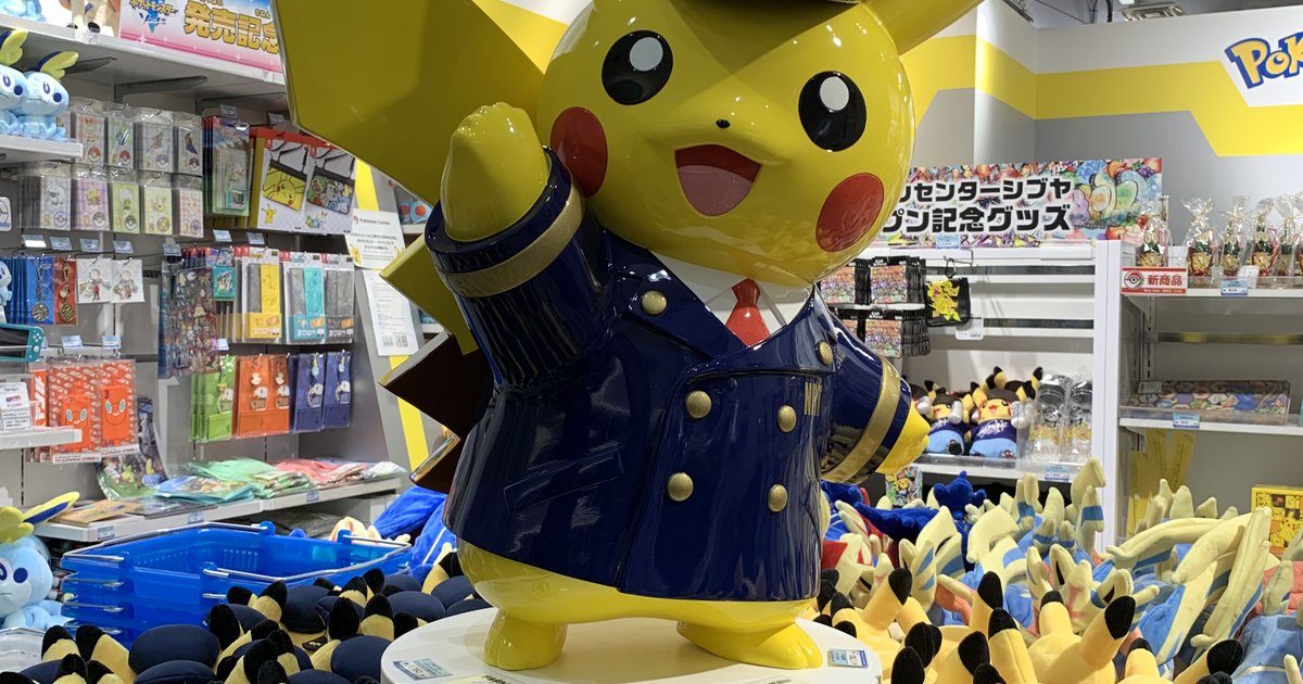 成田空港ポケモンストア 限定パイロットピカチュウが可愛い フライト前の暇つぶしにも Playlife プレイライフ