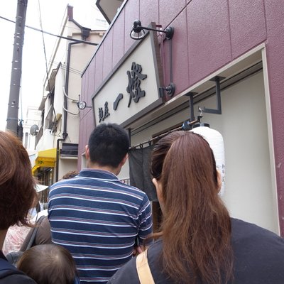 麺屋 一燈