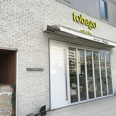トバゴ カフェアンドバー （tobago cafe&bar）